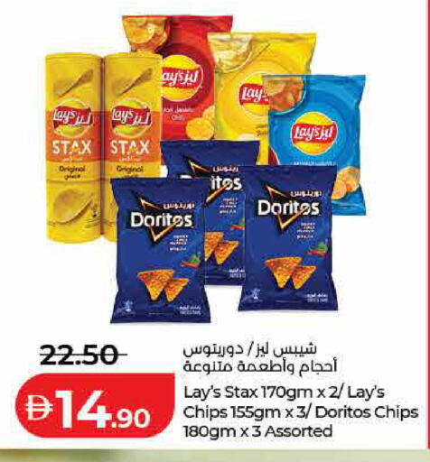 available at Lulu Hypermarket in UAE - Sharjah / Ajman