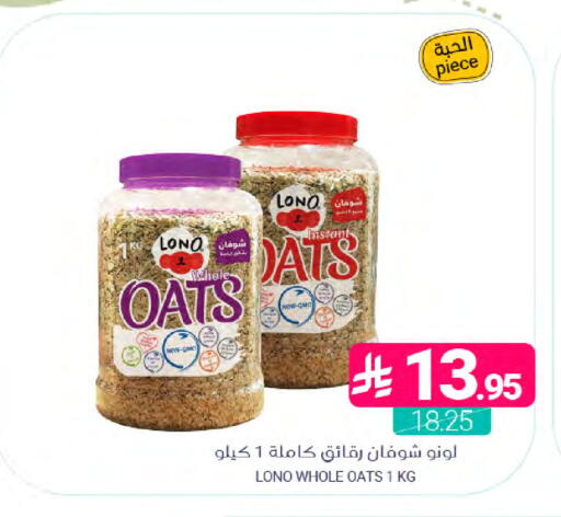 available at Muntazah Markets in KSA, Saudi Arabia, Saudi - Dammam