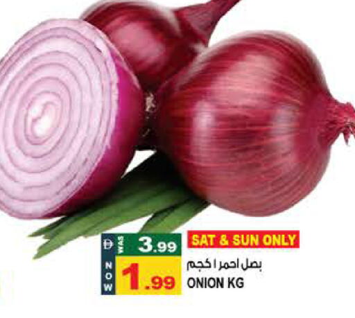 Onion available at هاشم هايبرماركت in الإمارات العربية المتحدة , الامارات - الشارقة / عجمان