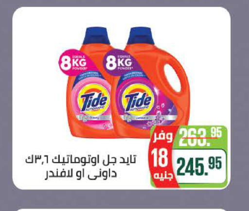 available at سعودي سوبرماركت in Egypt - القاهرة