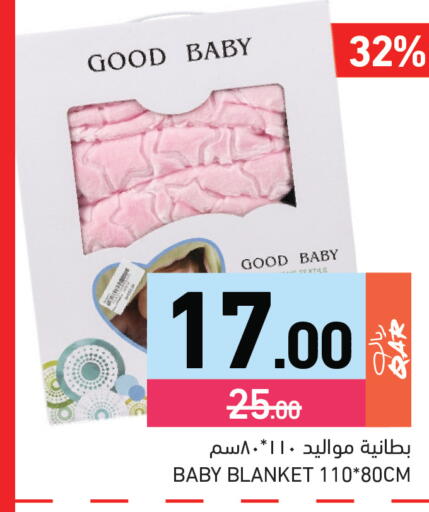 available at Aswaq Ramez in Qatar - Al Wakra