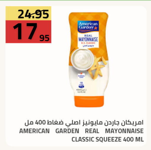 available at Astra Markets in KSA, Saudi Arabia, Saudi - Tabuk