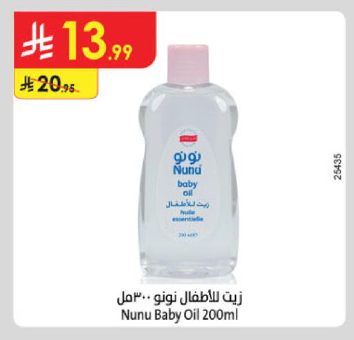 available at الدانوب in مملكة العربية السعودية, السعودية, سعودية - تبوك