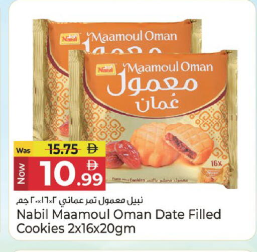 Date available at Kenz Hypermarket in UAE - Sharjah / Ajman
