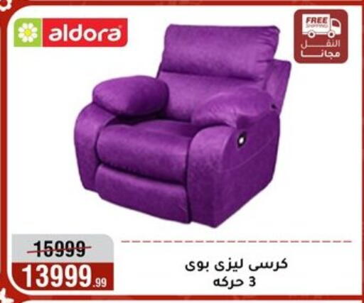 available at Al Morshedy  in Egypt - Cairo