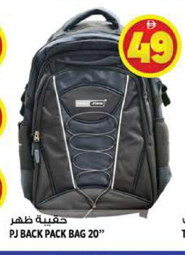 available at هاشم هايبرماركت in الإمارات العربية المتحدة , الامارات - الشارقة / عجمان