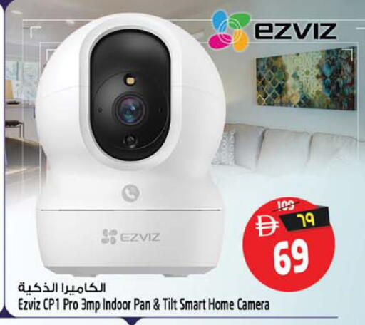 available at Safari Hypermarket  in UAE - Dubai