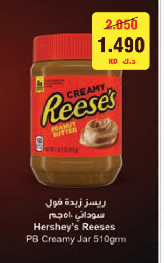 available at Lulu Hypermarket  in Kuwait - Ahmadi Governorate