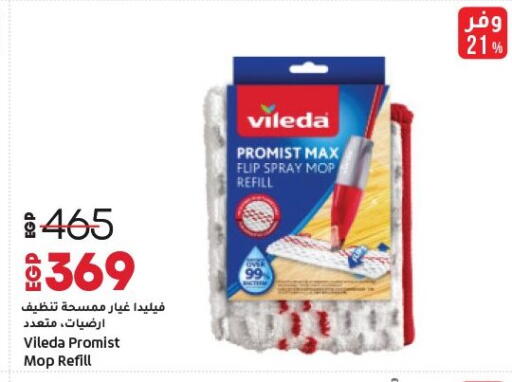 available at Lulu Hypermarket  in Egypt - Cairo