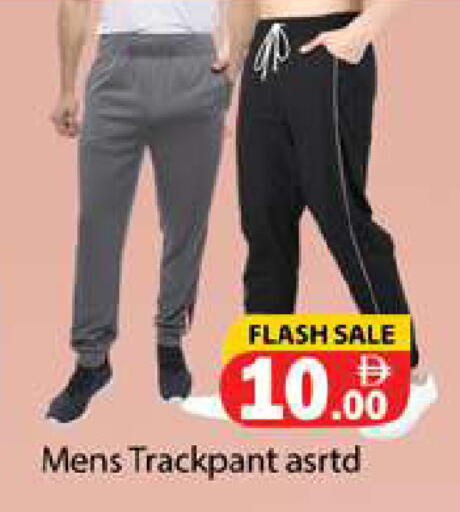 available at Gulf Hypermarket LLC in UAE - Ras al Khaimah