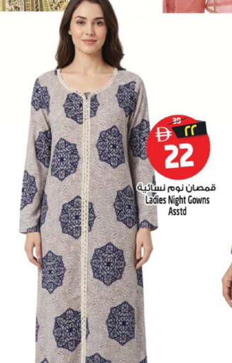 available at SAFARI HYPERMARKET  in UAE - Ras al Khaimah