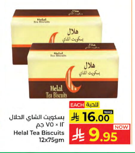 available at Kabayan Hypermarket in KSA, Saudi Arabia, Saudi - Jeddah