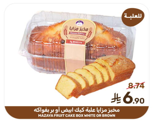 available at  مـزايــا in مملكة العربية السعودية, السعودية, سعودية - المنطقة الشرقية