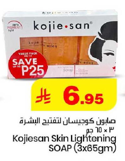 available at We One Shopping Center in KSA, Saudi Arabia, Saudi - Dammam