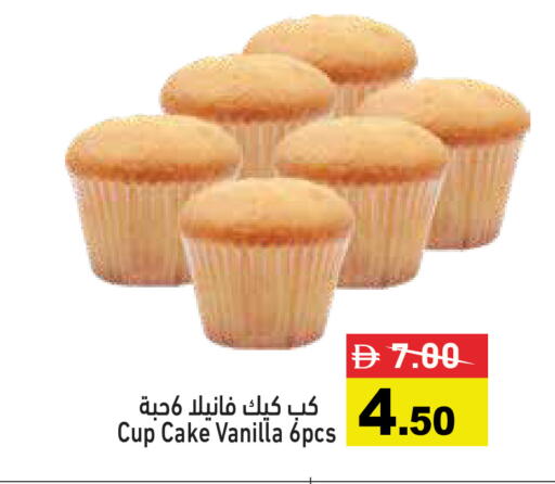 Vanilla available at أسواق رامز in الإمارات العربية المتحدة , الامارات - رَأْس ٱلْخَيْمَة
