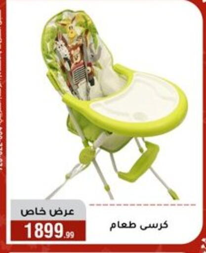 available at المرشدي in Egypt - القاهرة