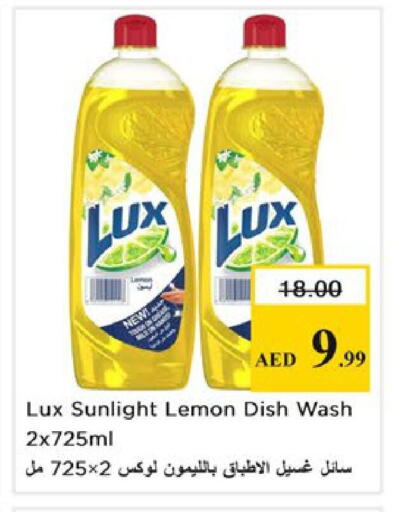 Lemon available at Nesto Hypermarket in UAE - Ras al Khaimah