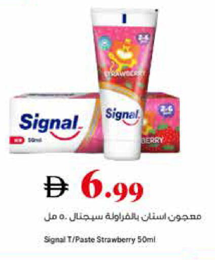 Strawberry available at تروليز سوبرماركت in الإمارات العربية المتحدة , الامارات - الشارقة / عجمان