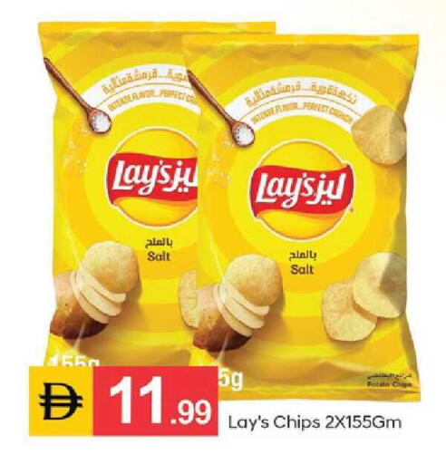 Potato available at TALAL MARKET in UAE - Dubai