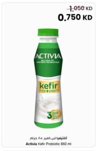 available at The Sultan Center in Kuwait - Kuwait City