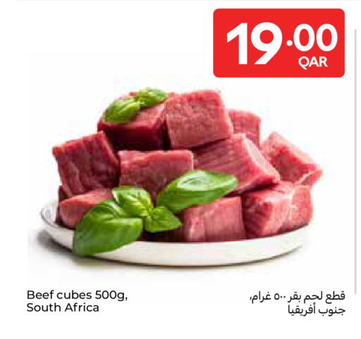 available at كارفور in قطر - الضعاين