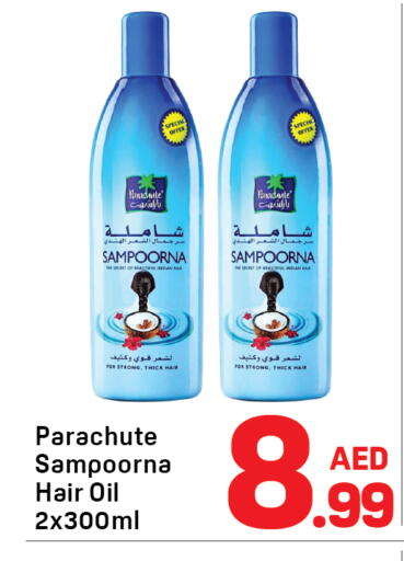 available at دي تو دي in الإمارات العربية المتحدة , الامارات - الشارقة / عجمان