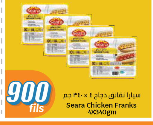 available at City Hypermarket in Kuwait - Kuwait City