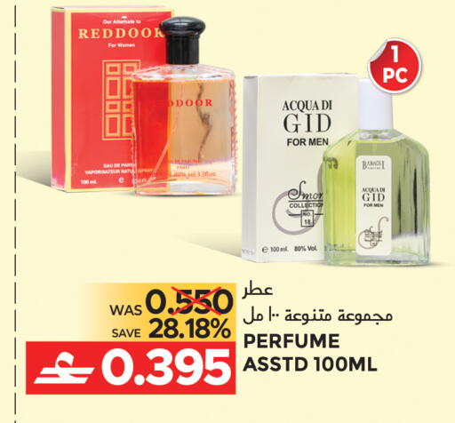 available at Dragon Gift Center in Oman - Muscat