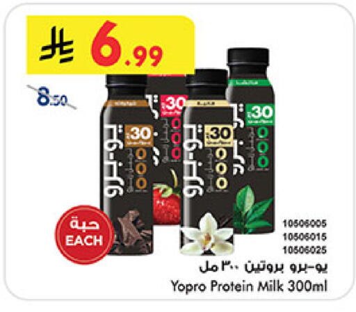 available at Bin Dawood in KSA, Saudi Arabia, Saudi - Medina