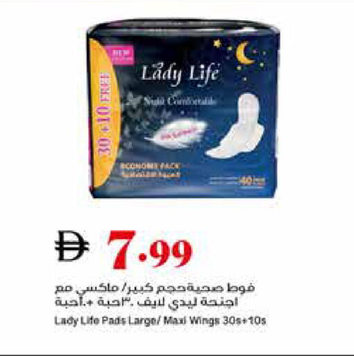 available at تروليز سوبرماركت in الإمارات العربية المتحدة , الامارات - الشارقة / عجمان