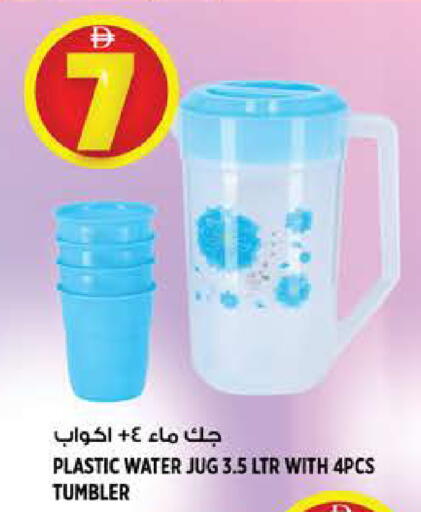 available at هاشم هايبرماركت in الإمارات العربية المتحدة , الامارات - الشارقة / عجمان