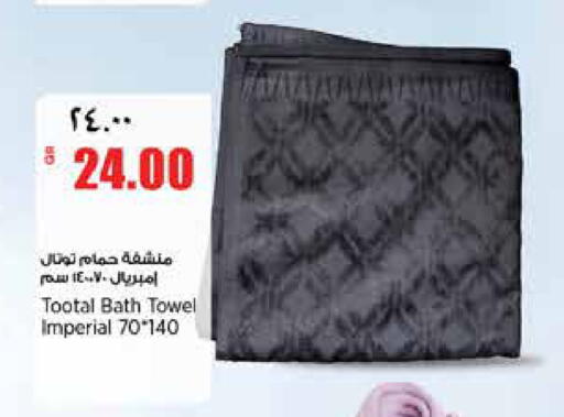 available at ريتيل مارت in قطر - الدوحة