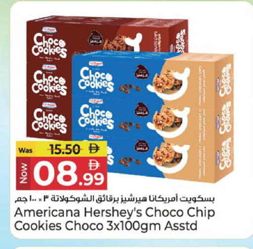 available at Kenz Hypermarket in UAE - Sharjah / Ajman