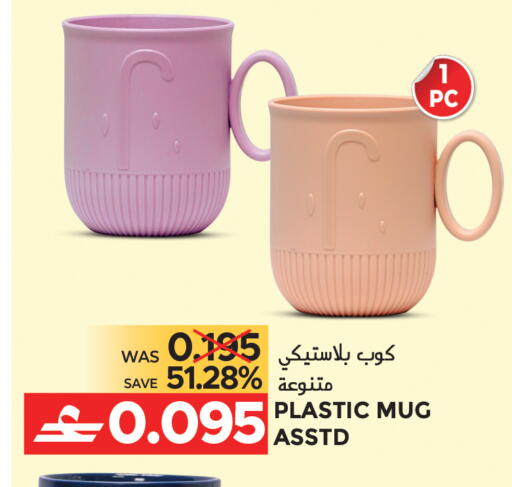 available at مركز هدايا التنين in عُمان - مسقط‎