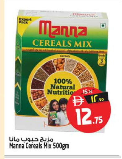 available at SAFARI HYPERMARKET  in UAE - Ras al Khaimah