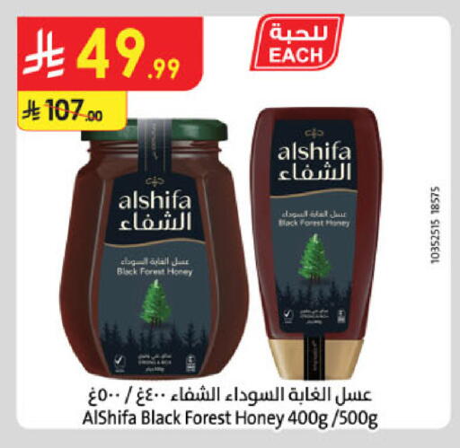 available at الدانوب in مملكة العربية السعودية, السعودية, سعودية - الخرج