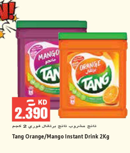 Mango Orange available at Sabsah Hypermarket in Kuwait - Kuwait City