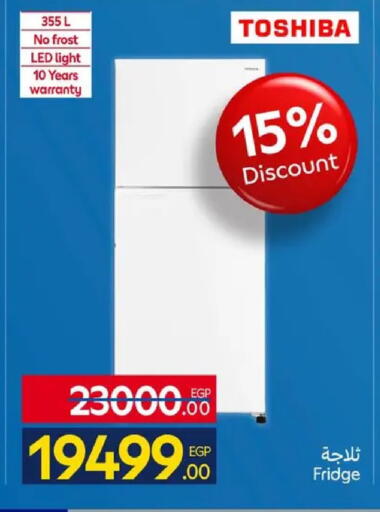 available at Carrefour  in Egypt - Cairo