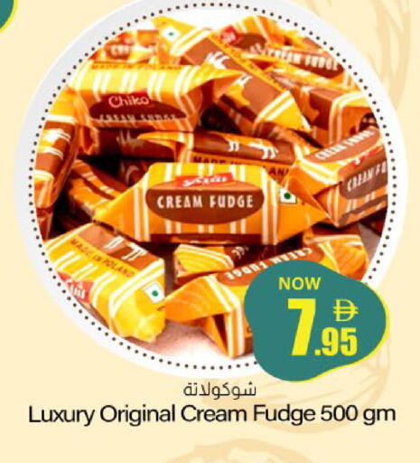 available at Meem Sajidha in UAE - Fujairah