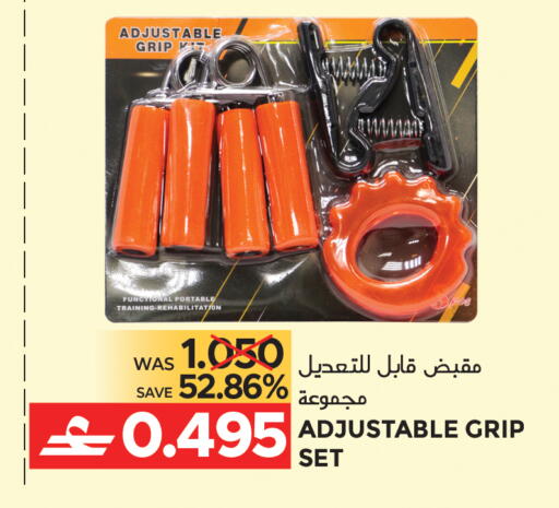 available at مركز هدايا التنين in عُمان - مسقط‎