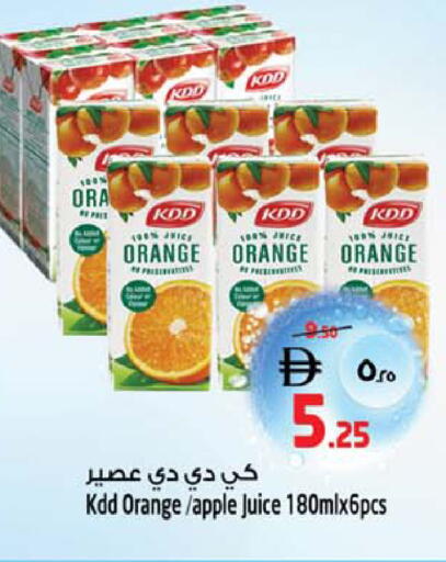 Orange Apple available at Safari Hypermarket in UAE - Sharjah / Ajman