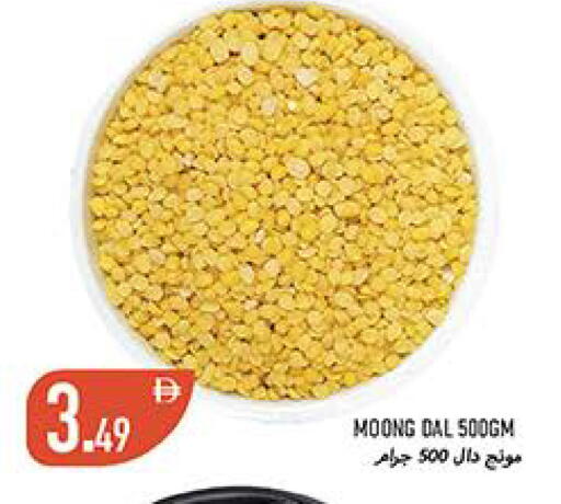 available at  روابي ماركت عجمان in الإمارات العربية المتحدة , الامارات - الشارقة / عجمان