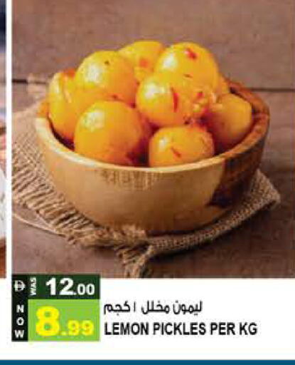 Lemon available at هاشم هايبرماركت in الإمارات العربية المتحدة , الامارات - الشارقة / عجمان