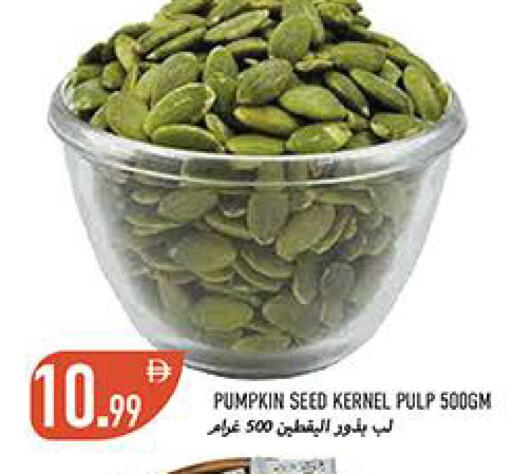Pumpkin available at  روابي ماركت عجمان in الإمارات العربية المتحدة , الامارات - الشارقة / عجمان