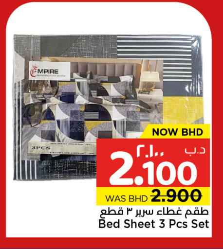 available at نستو in البحرين