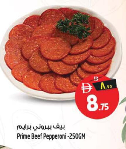 available at سفاري هايبر ماركت in الإمارات العربية المتحدة , الامارات - رَأْس ٱلْخَيْمَة