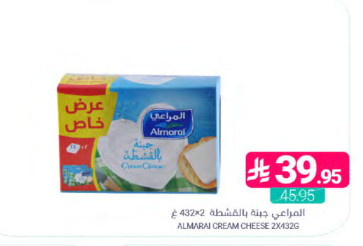 available at Muntazah Markets in KSA, Saudi Arabia, Saudi - Dammam