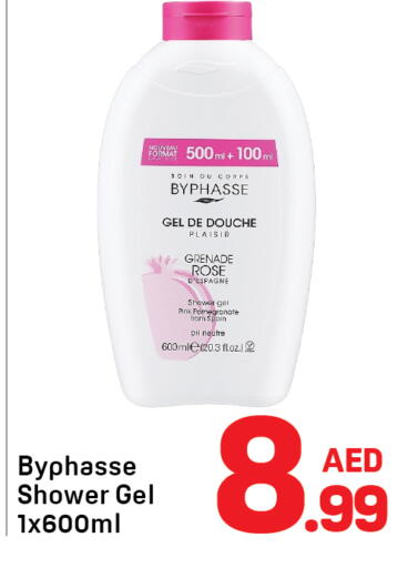 available at دي تو دي in الإمارات العربية المتحدة , الامارات - الشارقة / عجمان