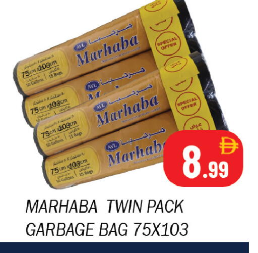 available at سوق المبارك هايبرماركت in الإمارات العربية المتحدة , الامارات - الشارقة / عجمان