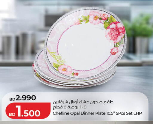 available at LuLu Hypermarket in Bahrain